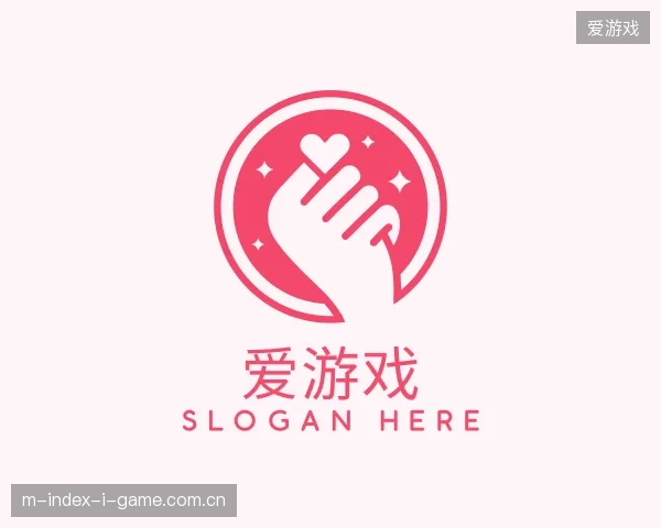 解读爱游戏官网