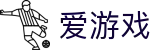爱游戏(中国) · 官方平台